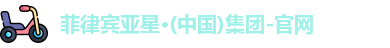 亚星游戏